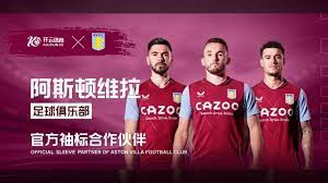 的前锋之一 的前锋之一